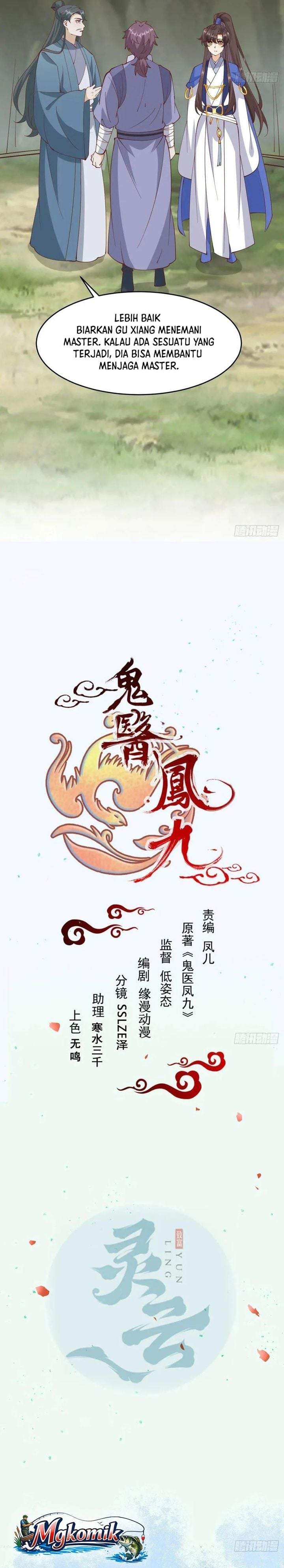 The Ghostly Doctor Chapter 659