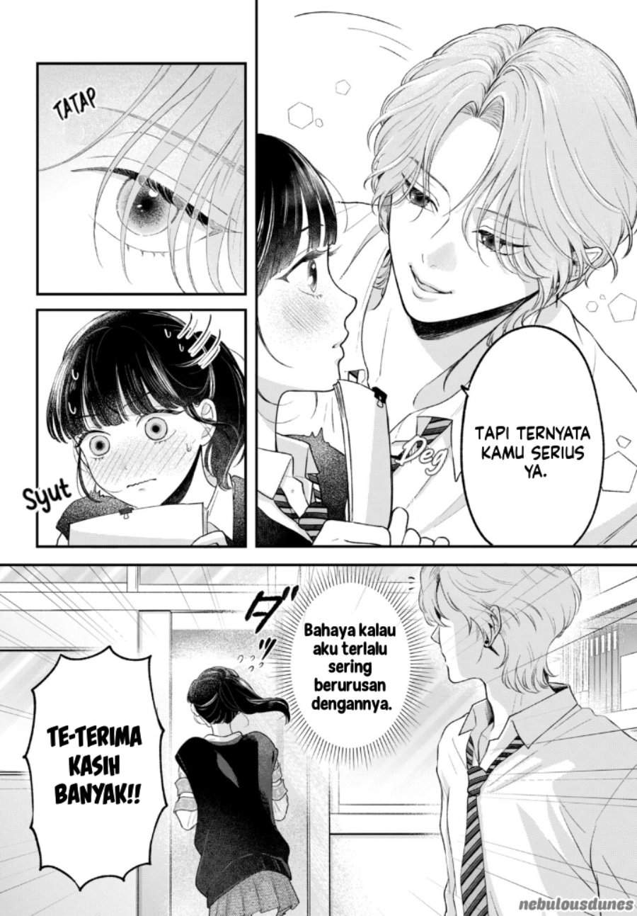 Kuroko to Akuyaku-kun Chapter 1