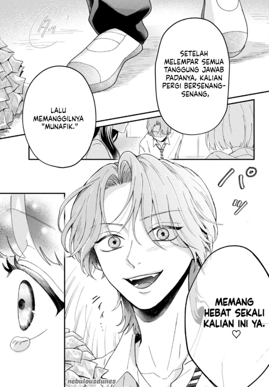 Kuroko to Akuyaku-kun Chapter 1