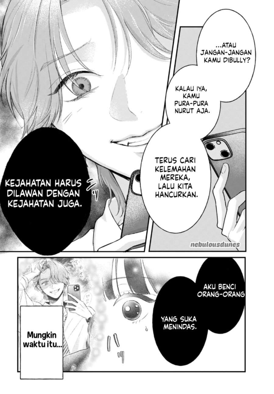 Kuroko to Akuyaku-kun Chapter 1
