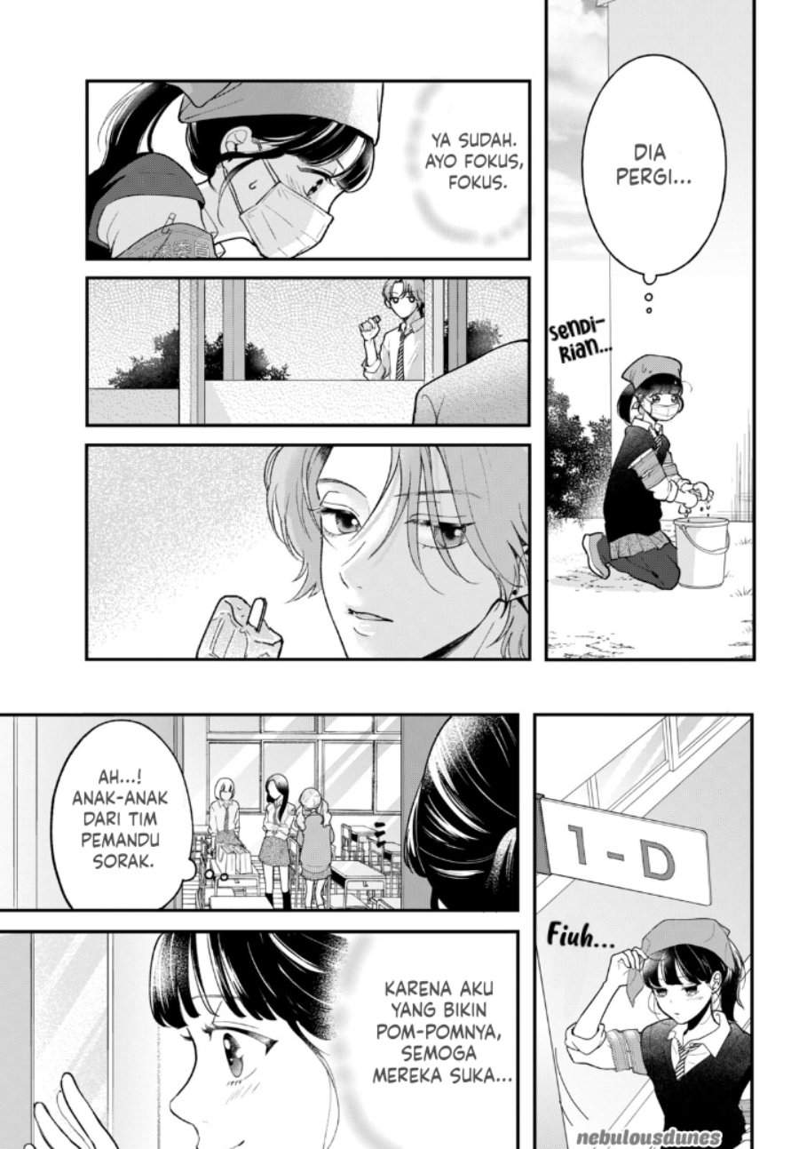 Kuroko to Akuyaku-kun Chapter 1