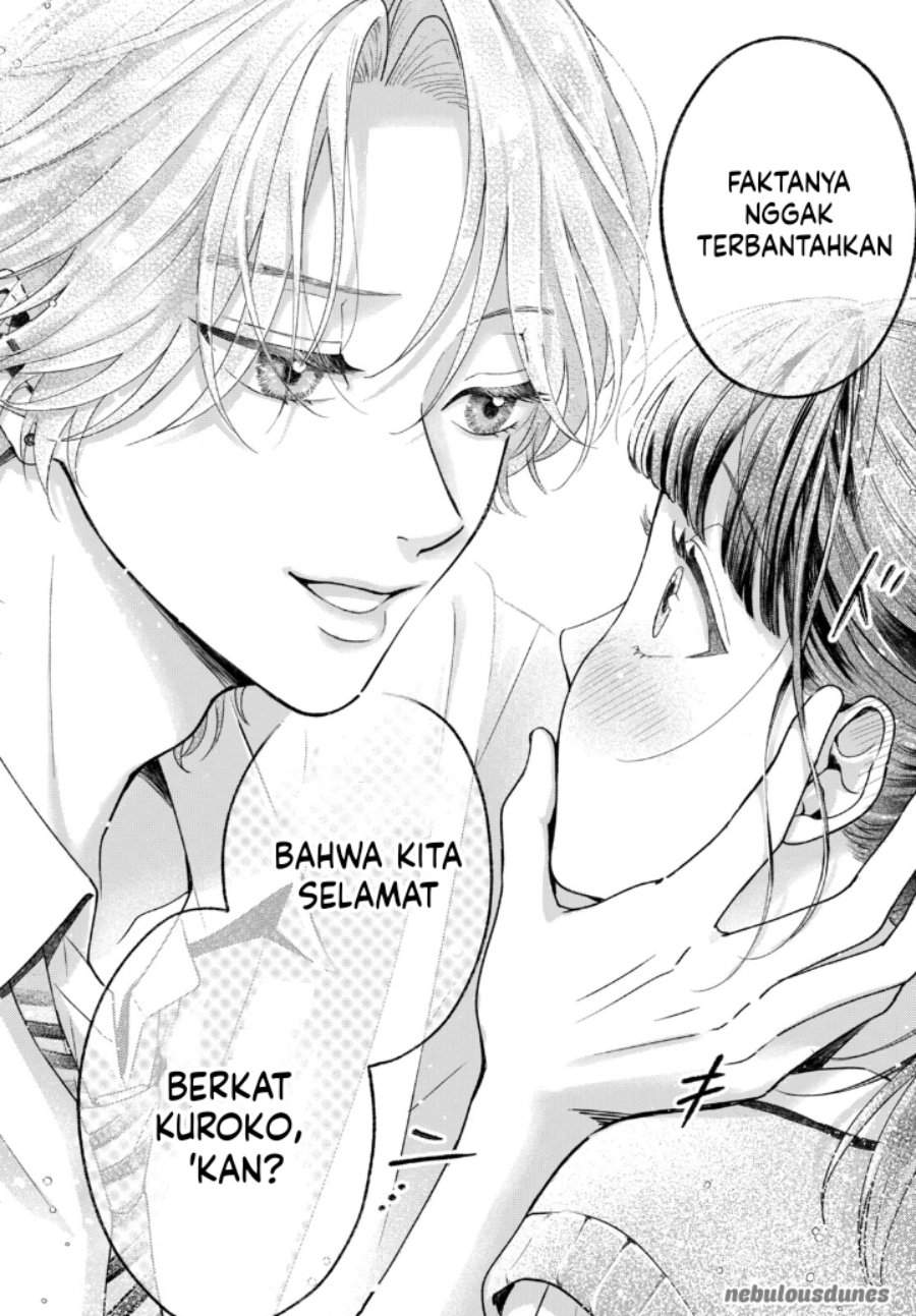 Kuroko to Akuyaku-kun Chapter 1