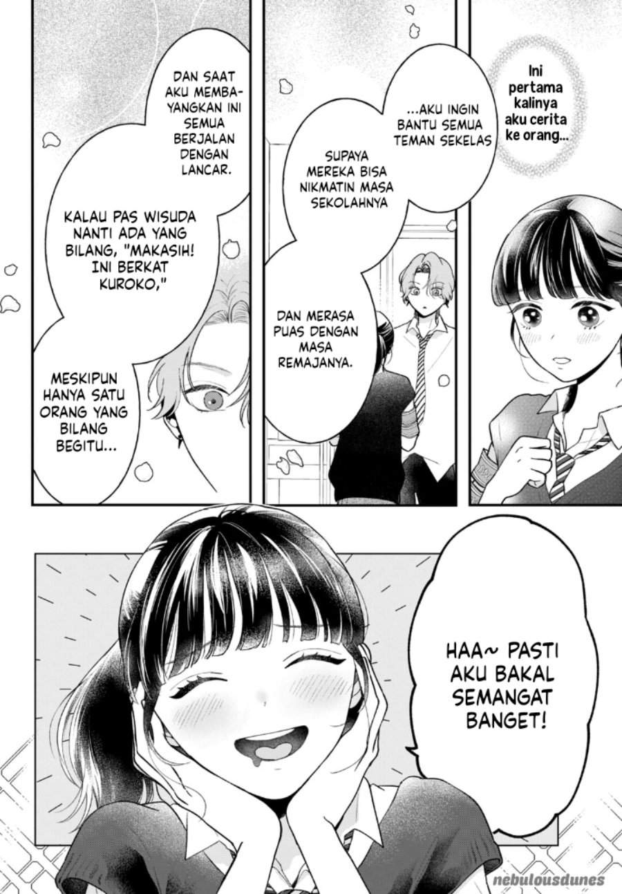 Kuroko to Akuyaku-kun Chapter 1