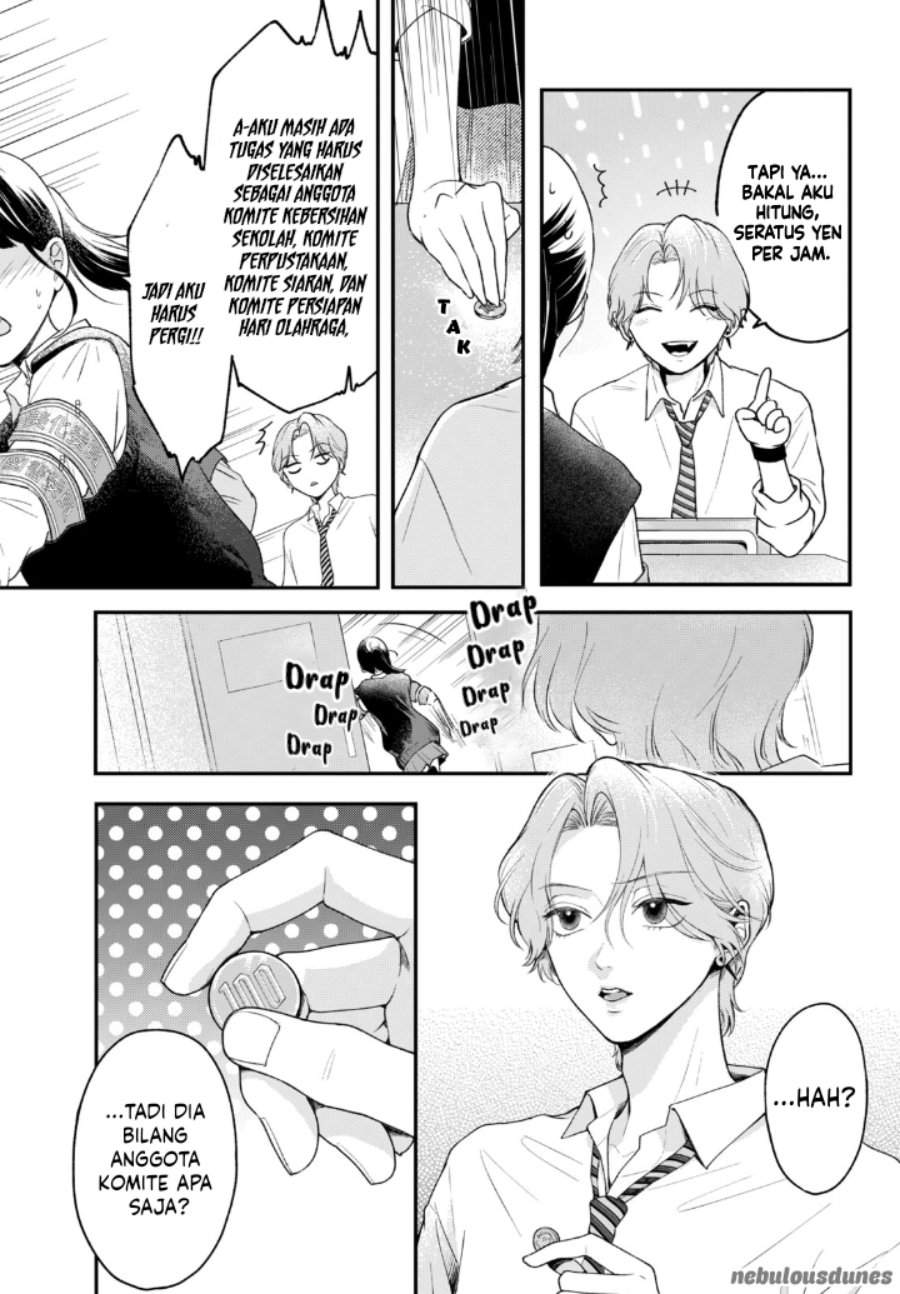 Kuroko to Akuyaku-kun Chapter 1