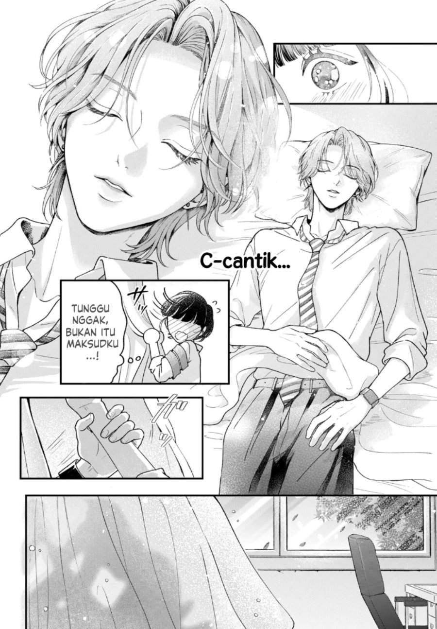 Kuroko to Akuyaku-kun Chapter 2