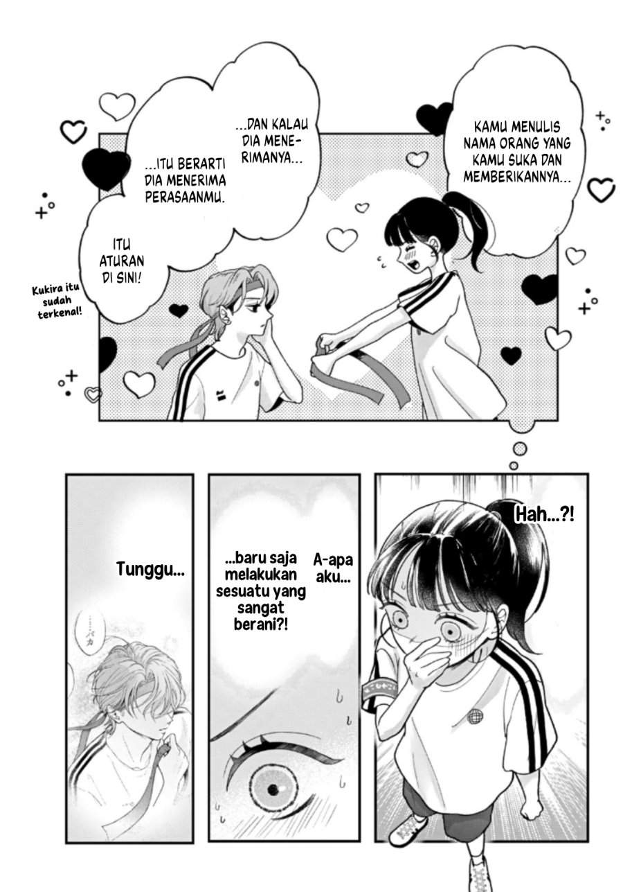Kuroko to Akuyaku-kun Chapter 3