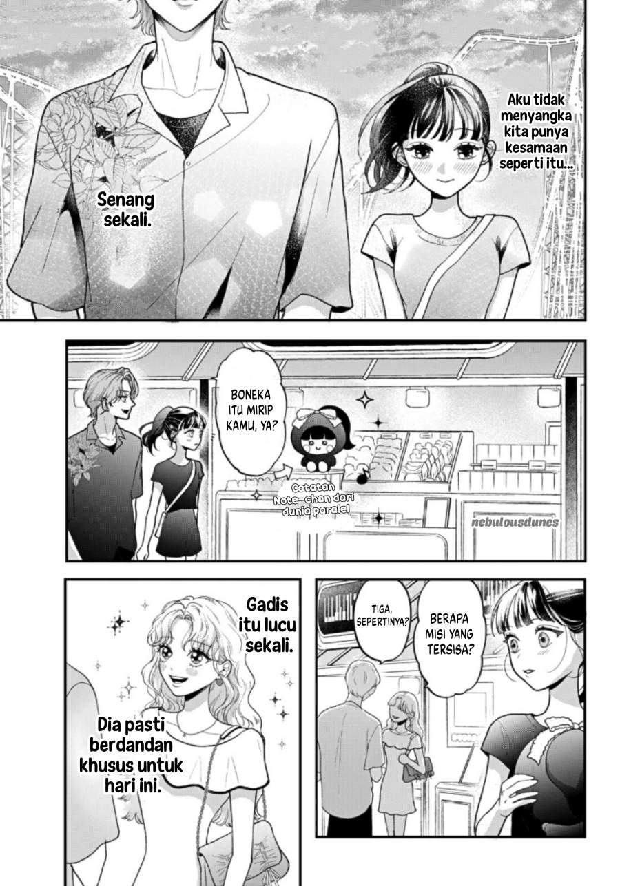 Kuroko to Akuyaku-kun Chapter 4