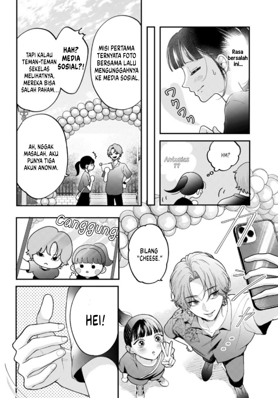 Kuroko to Akuyaku-kun Chapter 4
