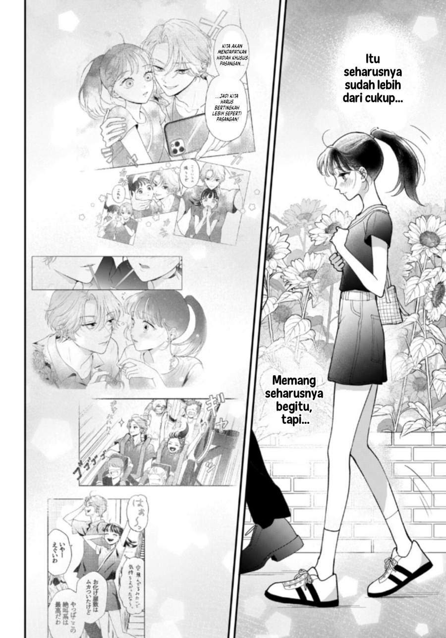 Kuroko to Akuyaku-kun Chapter 4