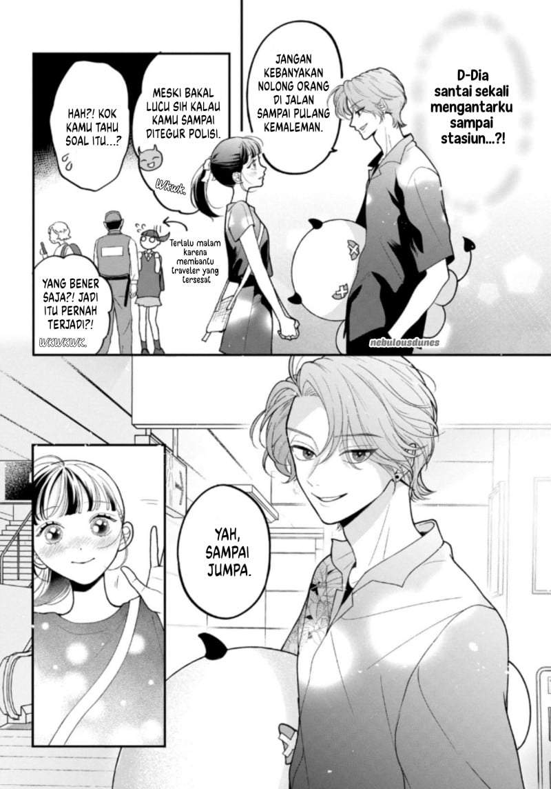 Kuroko to Akuyaku-kun Chapter 5