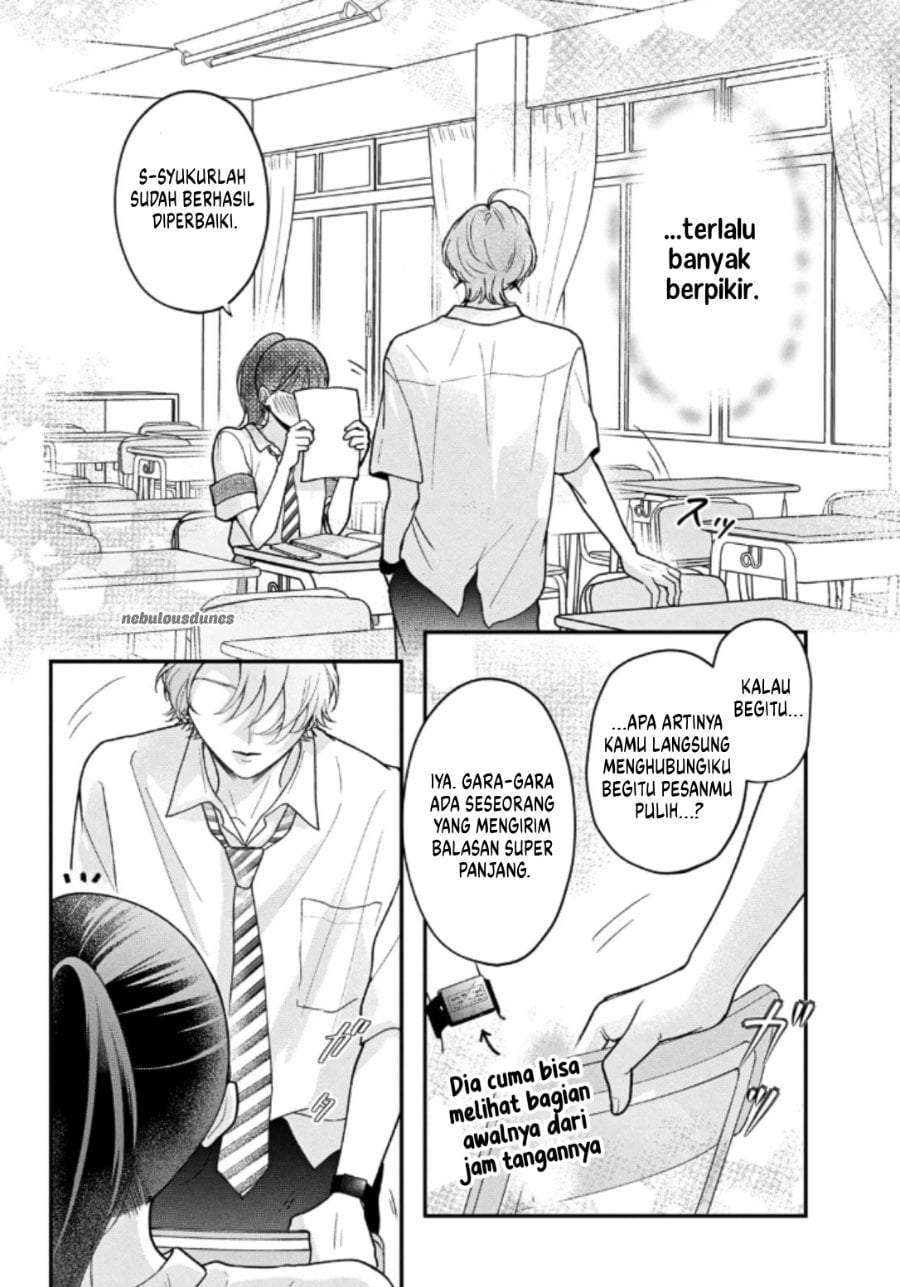 Kuroko to Akuyaku-kun Chapter 6