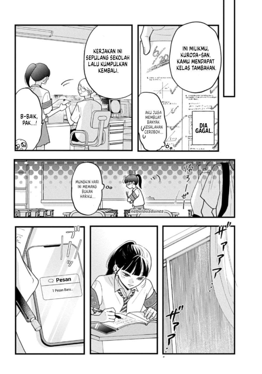 Kuroko to Akuyaku-kun Chapter 6