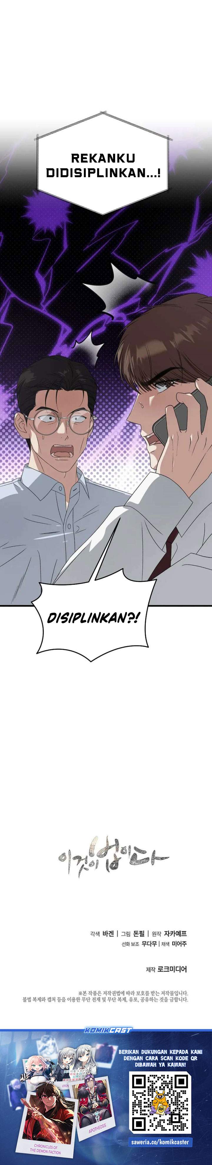 This is the Law Chapter 184