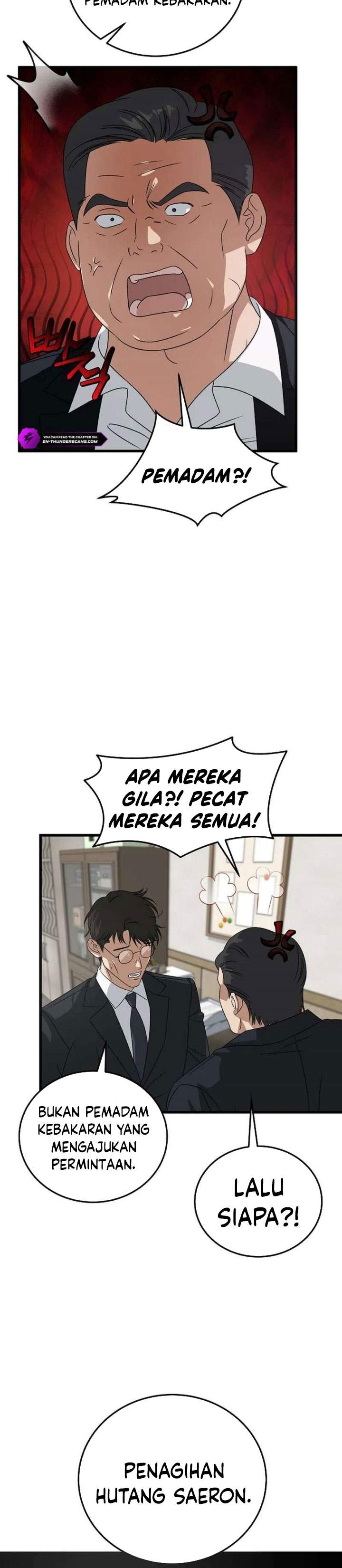 This is the Law Chapter 184