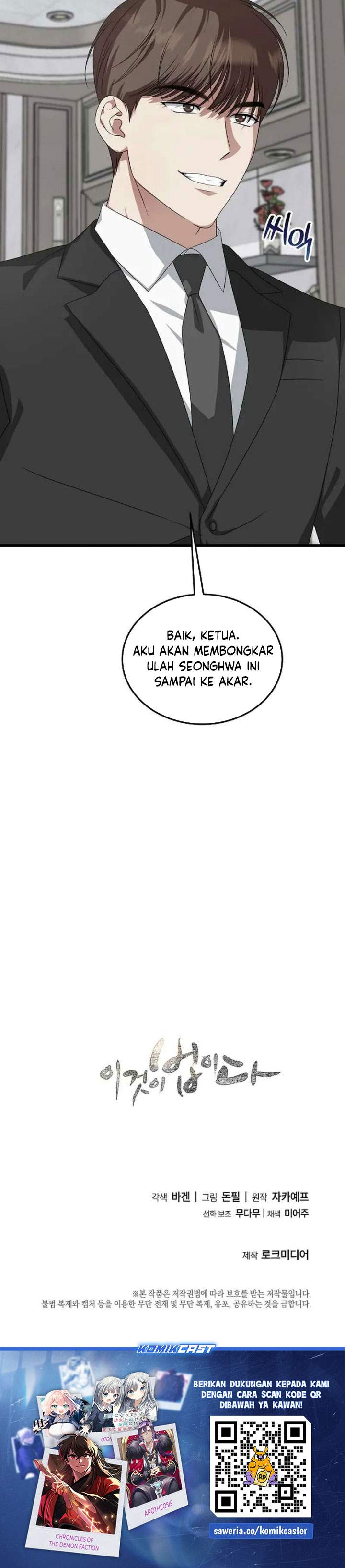 This is the Law Chapter 186