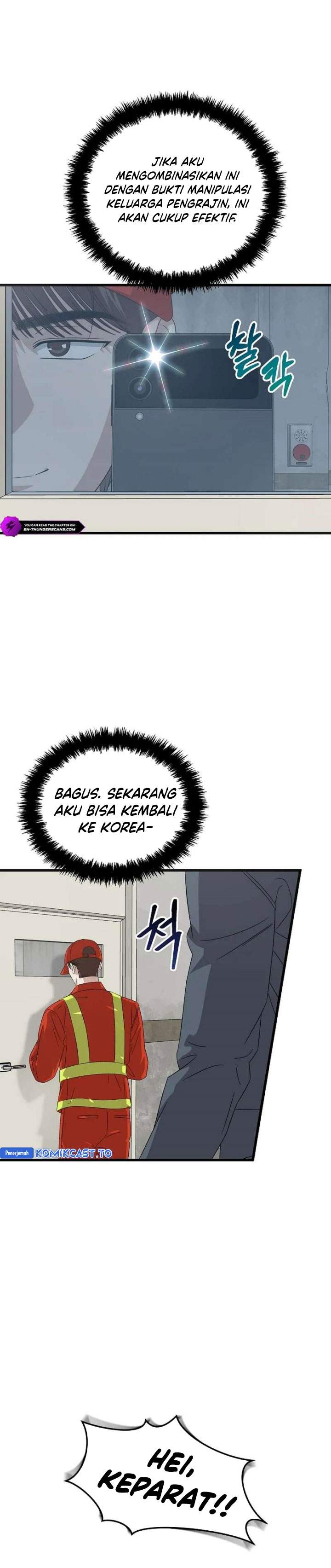 This is the Law Chapter 190