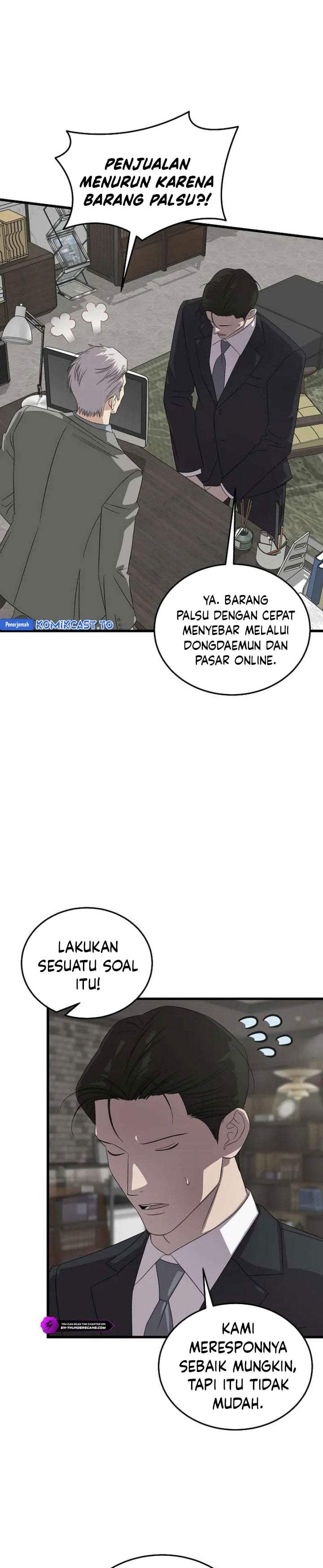 This is the Law Chapter 191