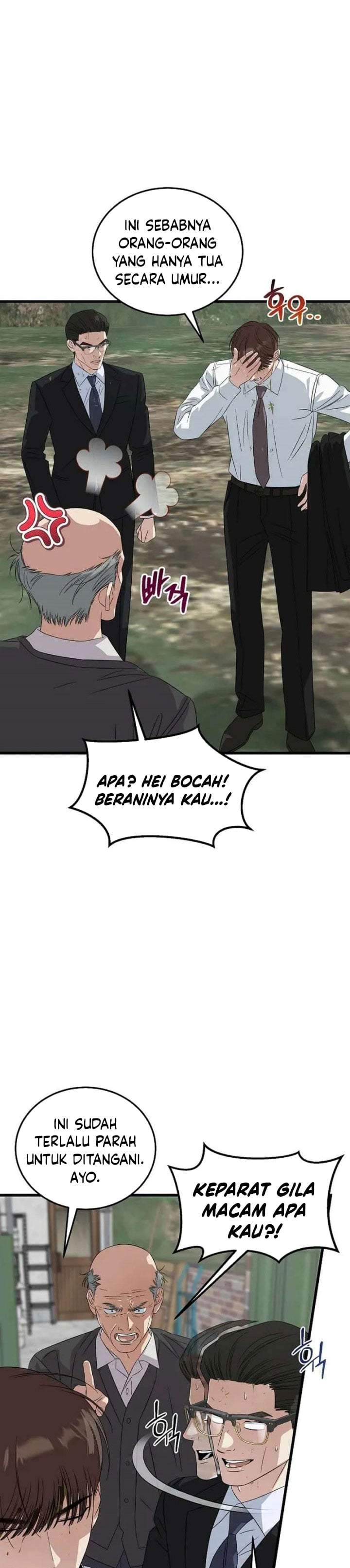 This is the Law Chapter 193