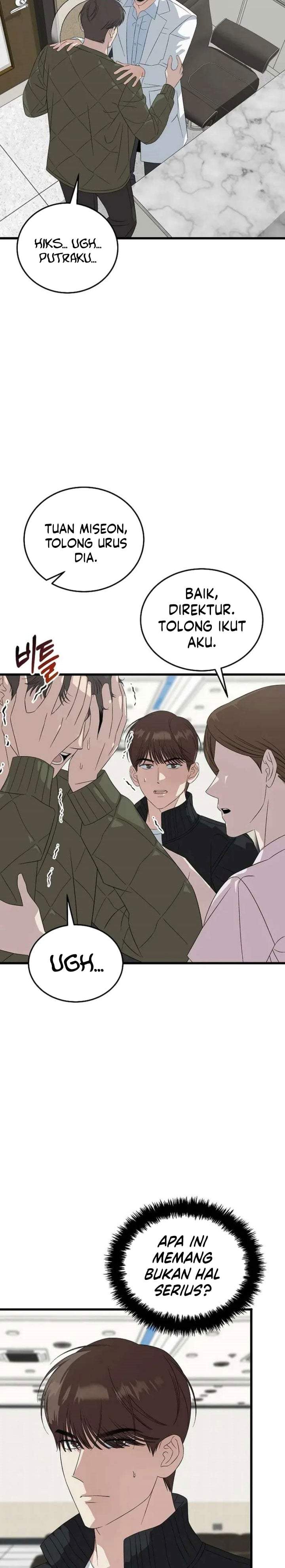This is the Law Chapter 195