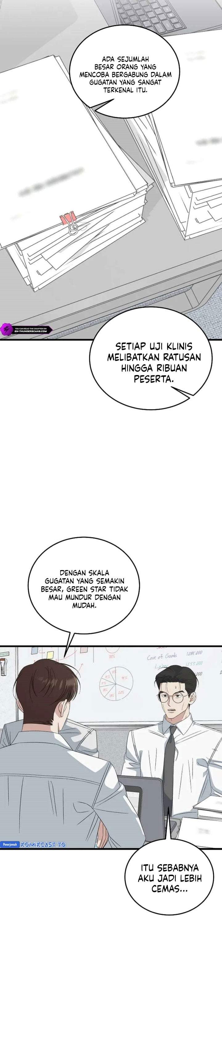 This is the Law Chapter 197