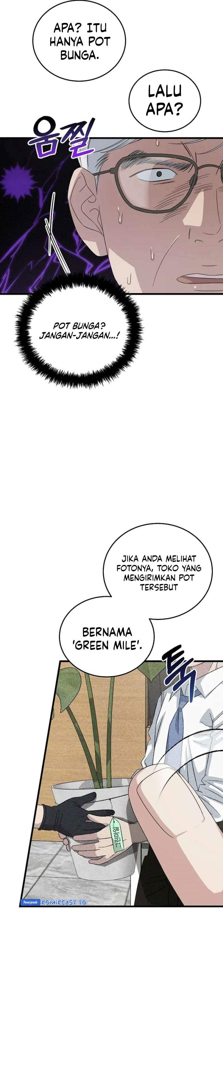 This is the Law Chapter 197