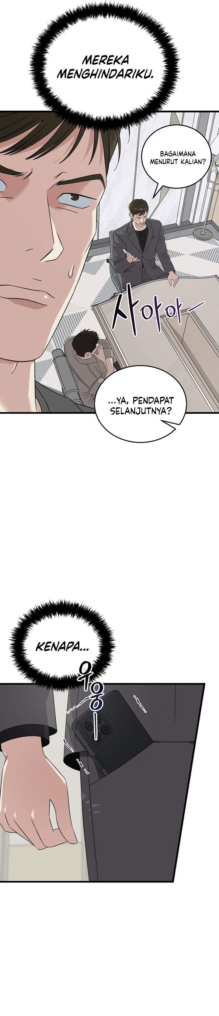 This is the Law Chapter 201