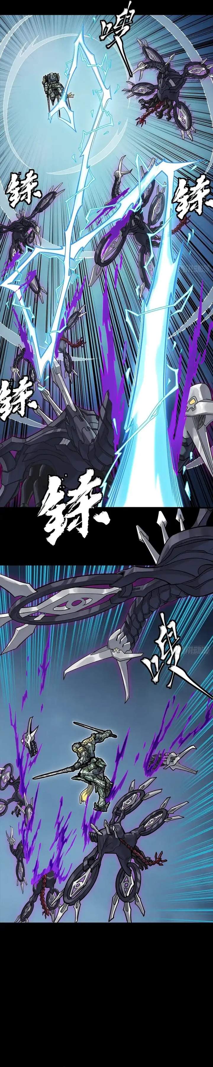 Legend of Star General Chapter 358