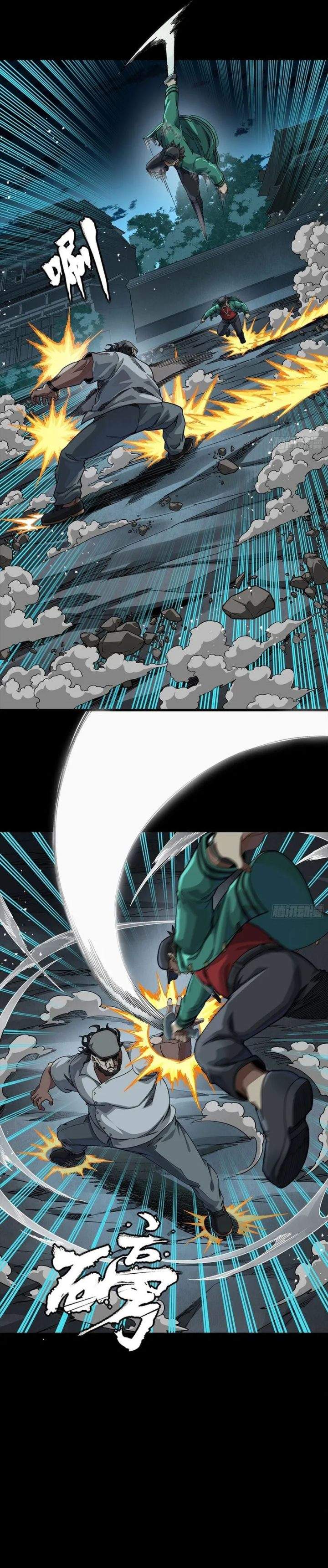 Legend of Star General Chapter 359