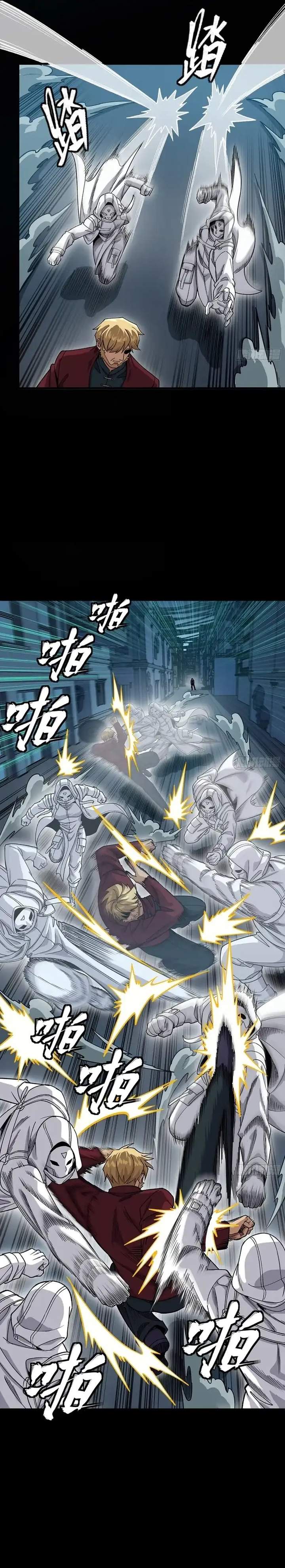Legend of Star General Chapter 360