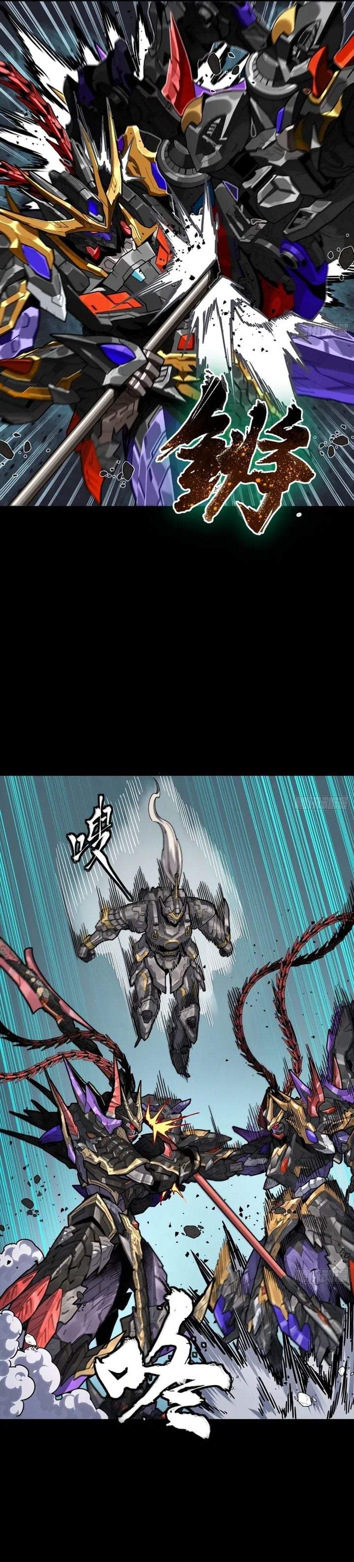 Legend of Star General Chapter 379