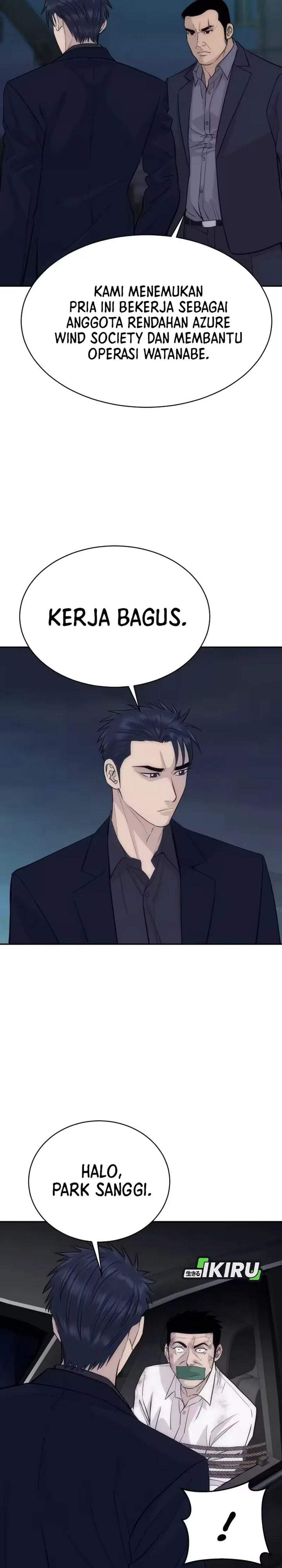 Genius Grandson of the Loan Shark King Chapter 103