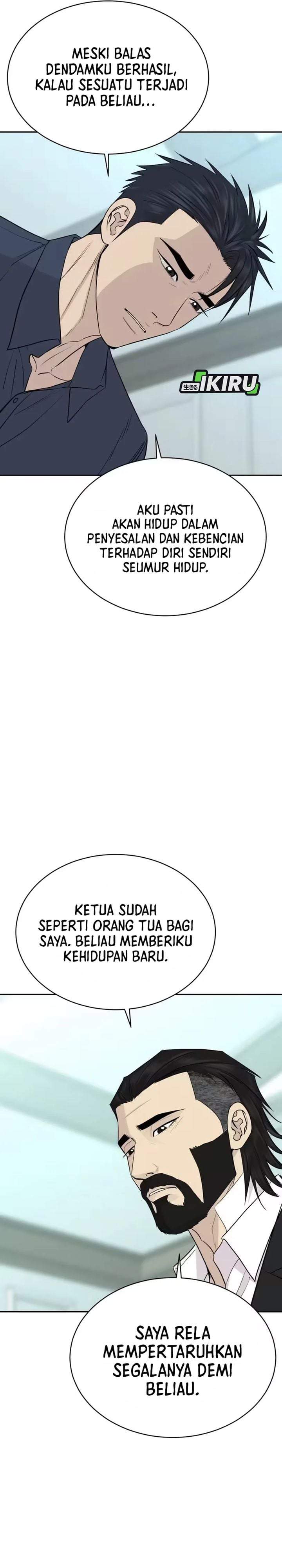 Genius Grandson of the Loan Shark King Chapter 103