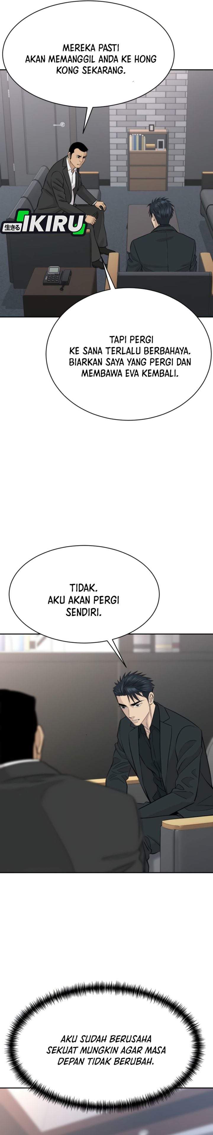 Genius Grandson of the Loan Shark King Chapter 107