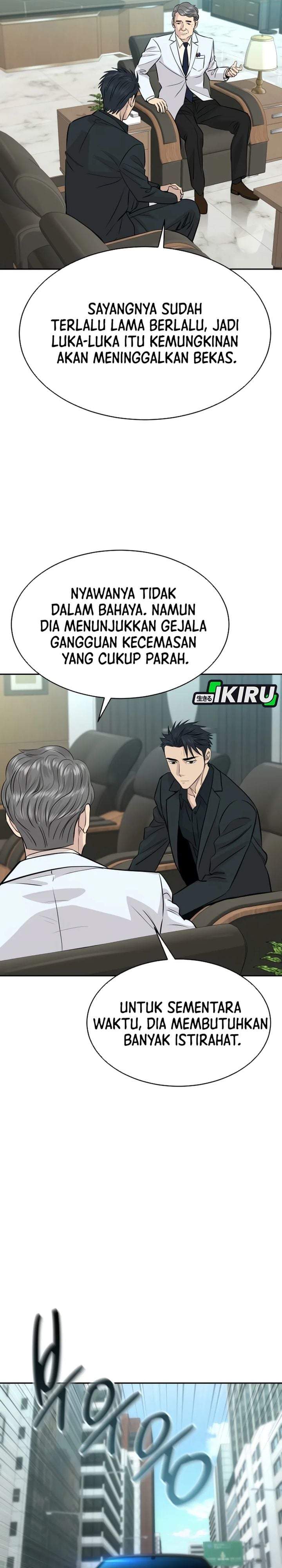 Genius Grandson of the Loan Shark King Chapter 109