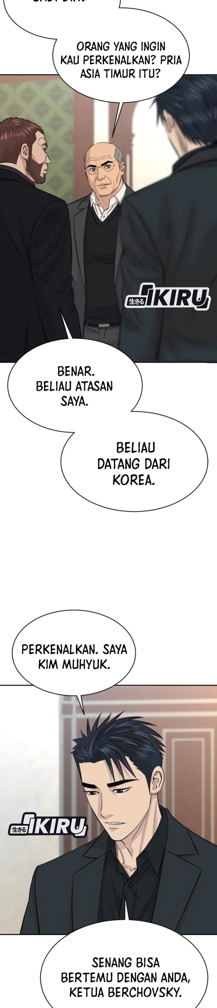 Genius Grandson of the Loan Shark King Chapter 112