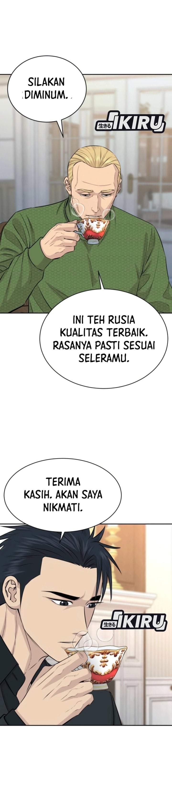 Genius Grandson of the Loan Shark King Chapter 112