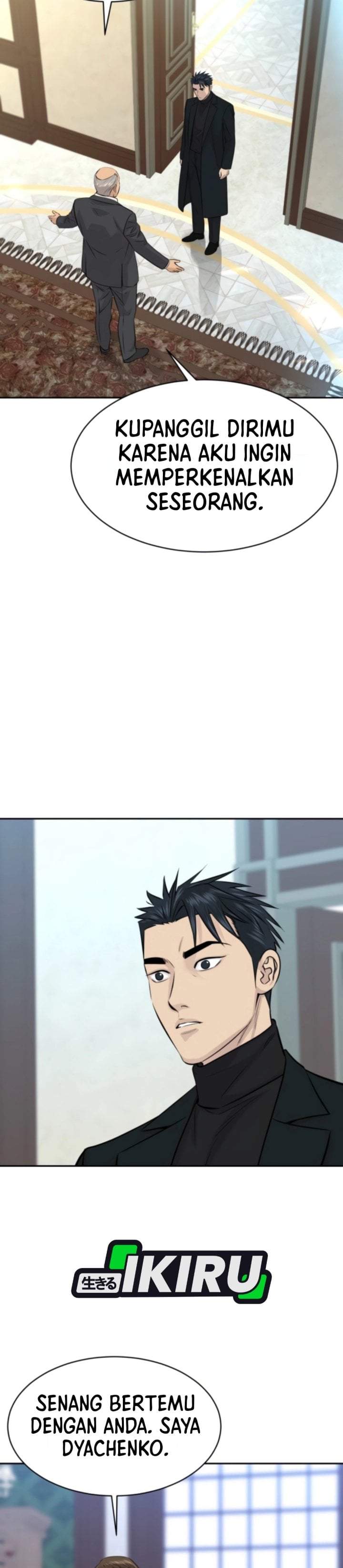 Genius Grandson of the Loan Shark King Chapter 113