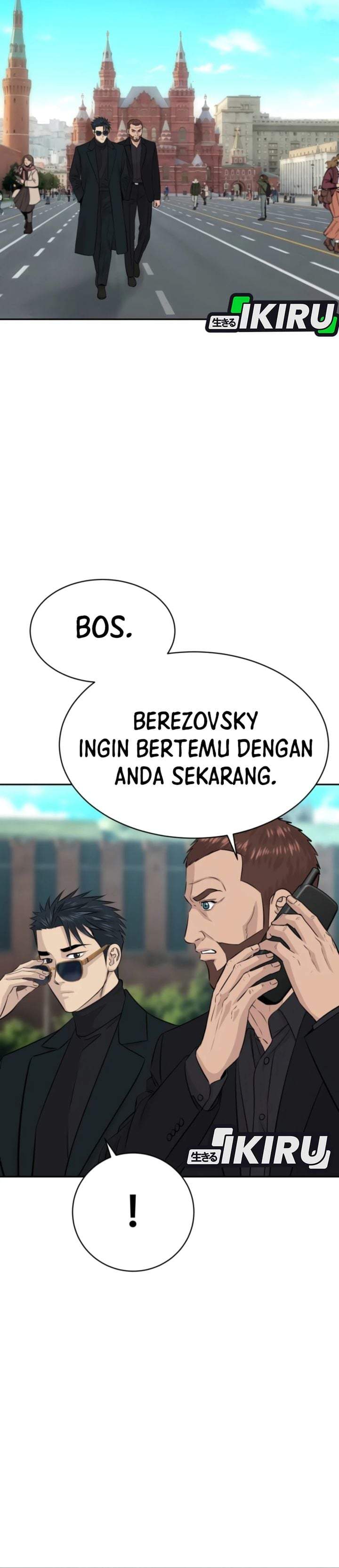 Genius Grandson of the Loan Shark King Chapter 114