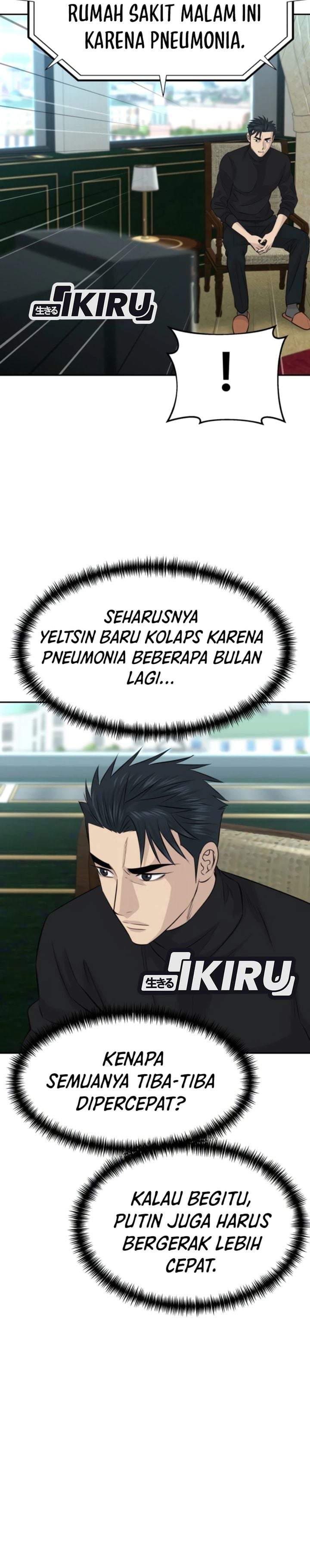 Genius Grandson of the Loan Shark King Chapter 114