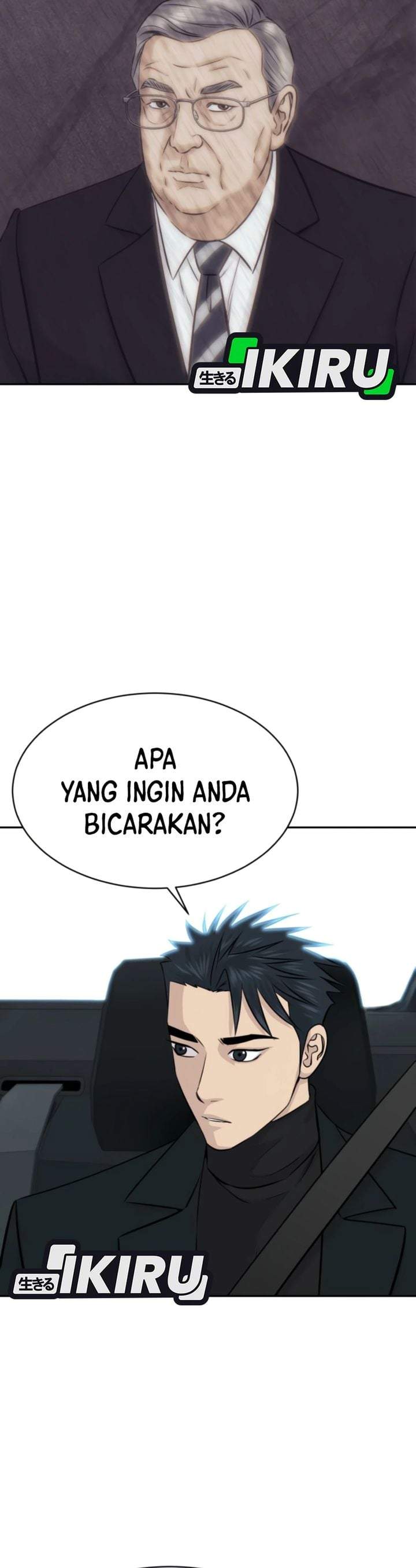 Genius Grandson of the Loan Shark King Chapter 114