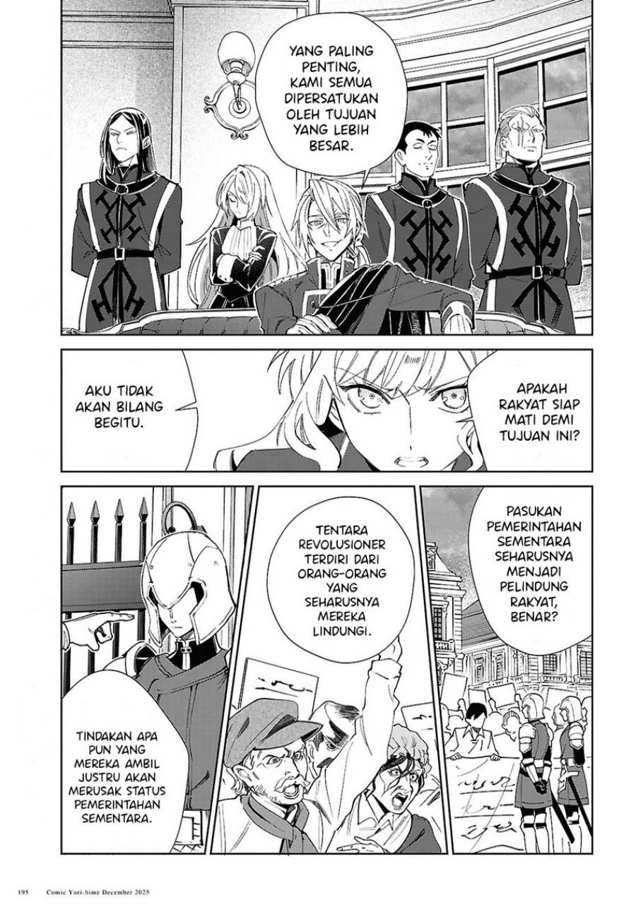 Watashi no Oshi wa Akuyaku Reijou. Chapter 56