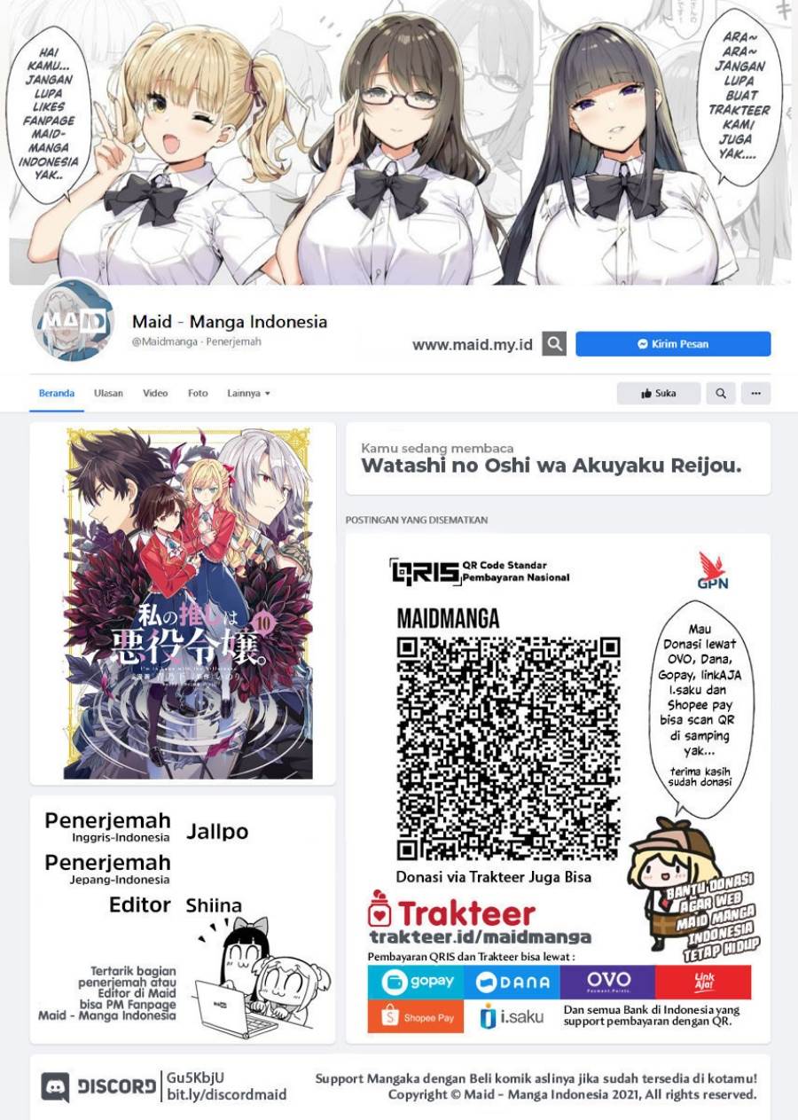 Watashi no Oshi wa Akuyaku Reijou. Chapter 56