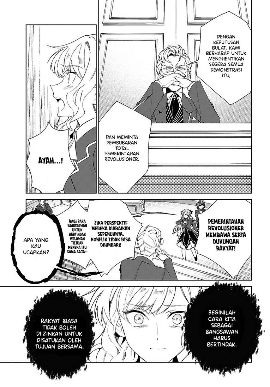 Watashi no Oshi wa Akuyaku Reijou. Chapter 56