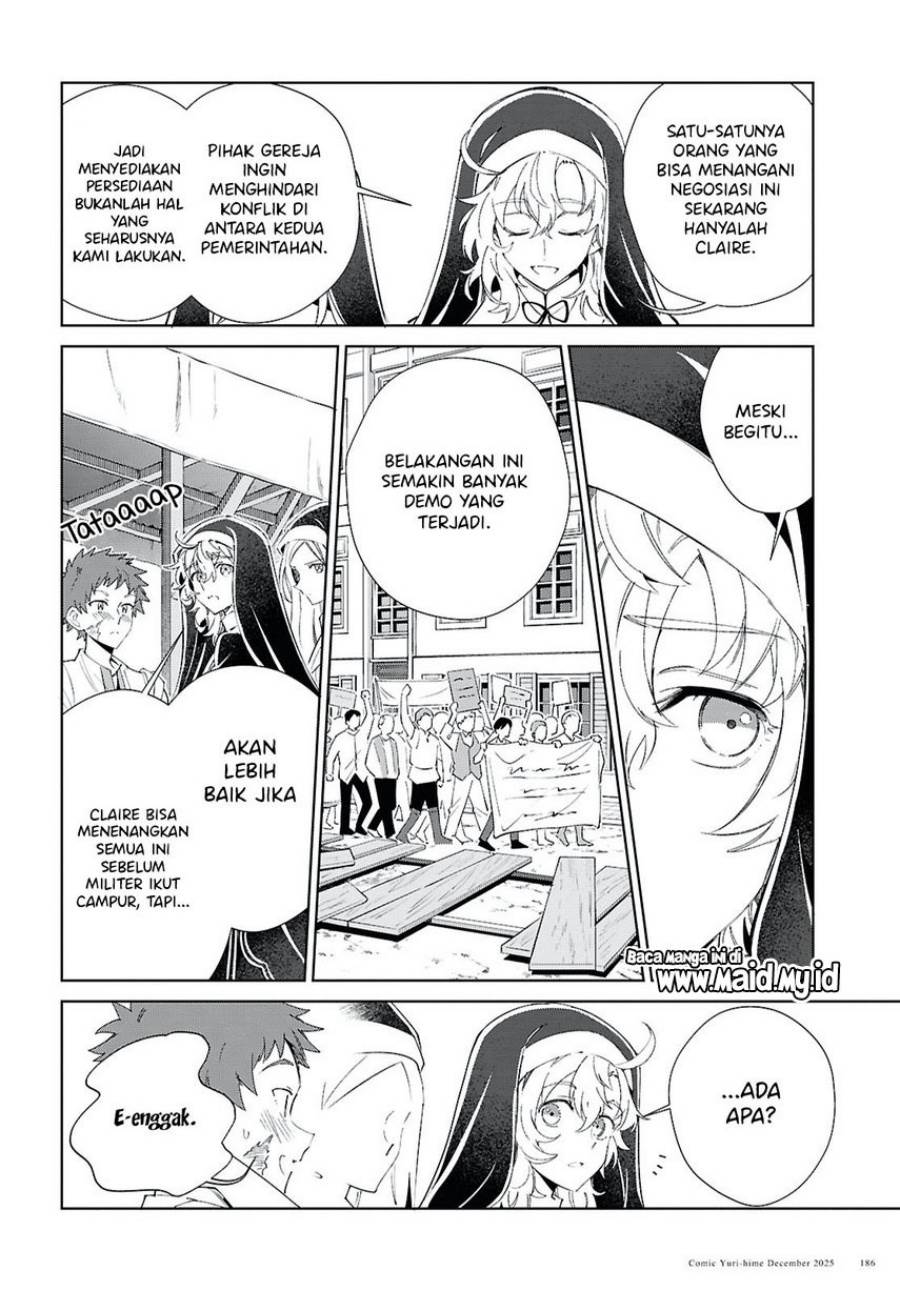 Watashi no Oshi wa Akuyaku Reijou. Chapter 56
