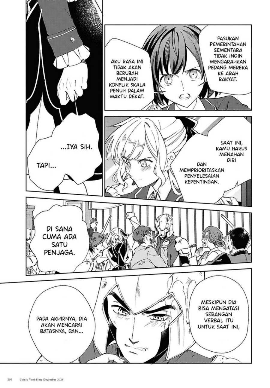 Watashi no Oshi wa Akuyaku Reijou. Chapter 56