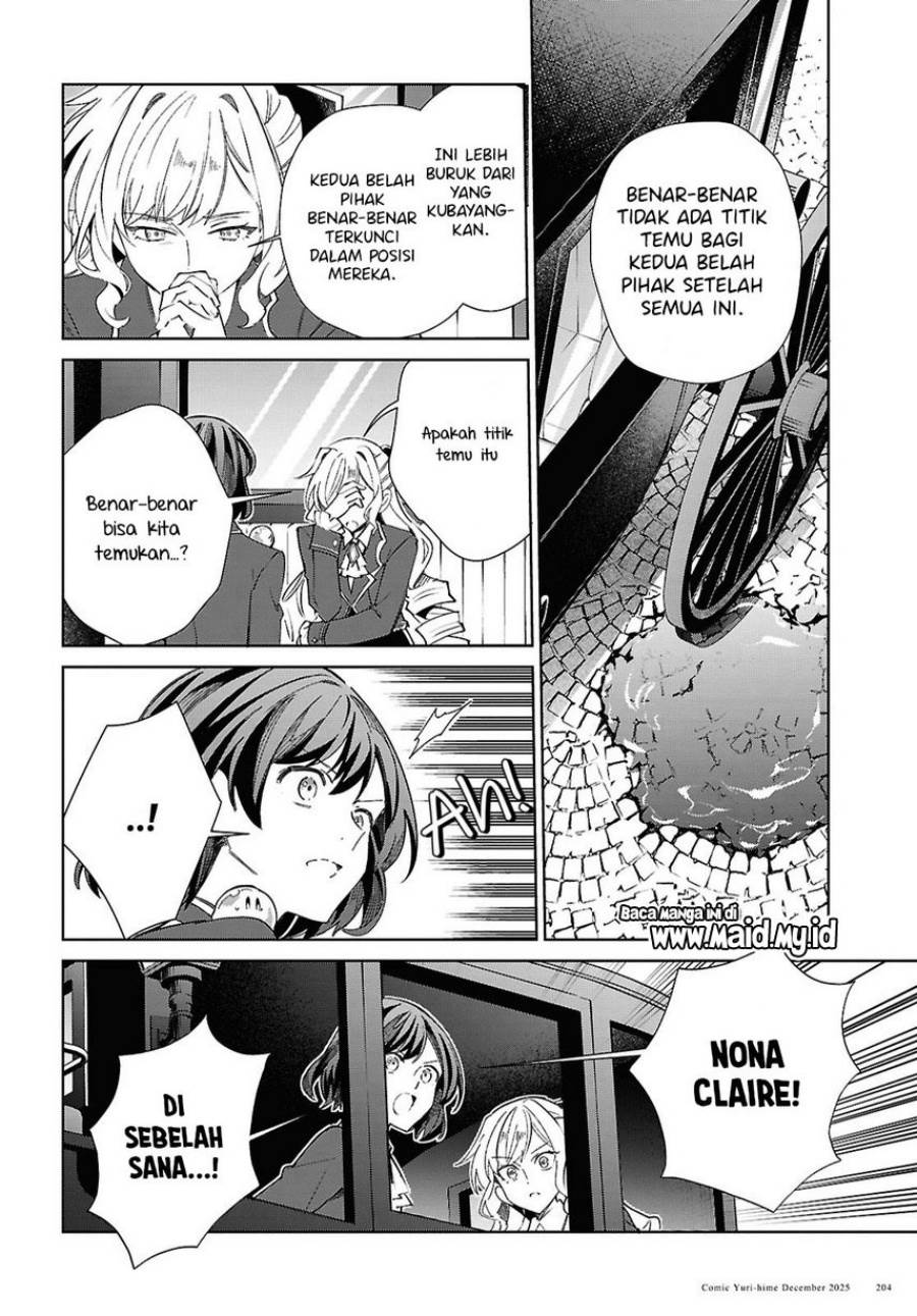 Watashi no Oshi wa Akuyaku Reijou. Chapter 56
