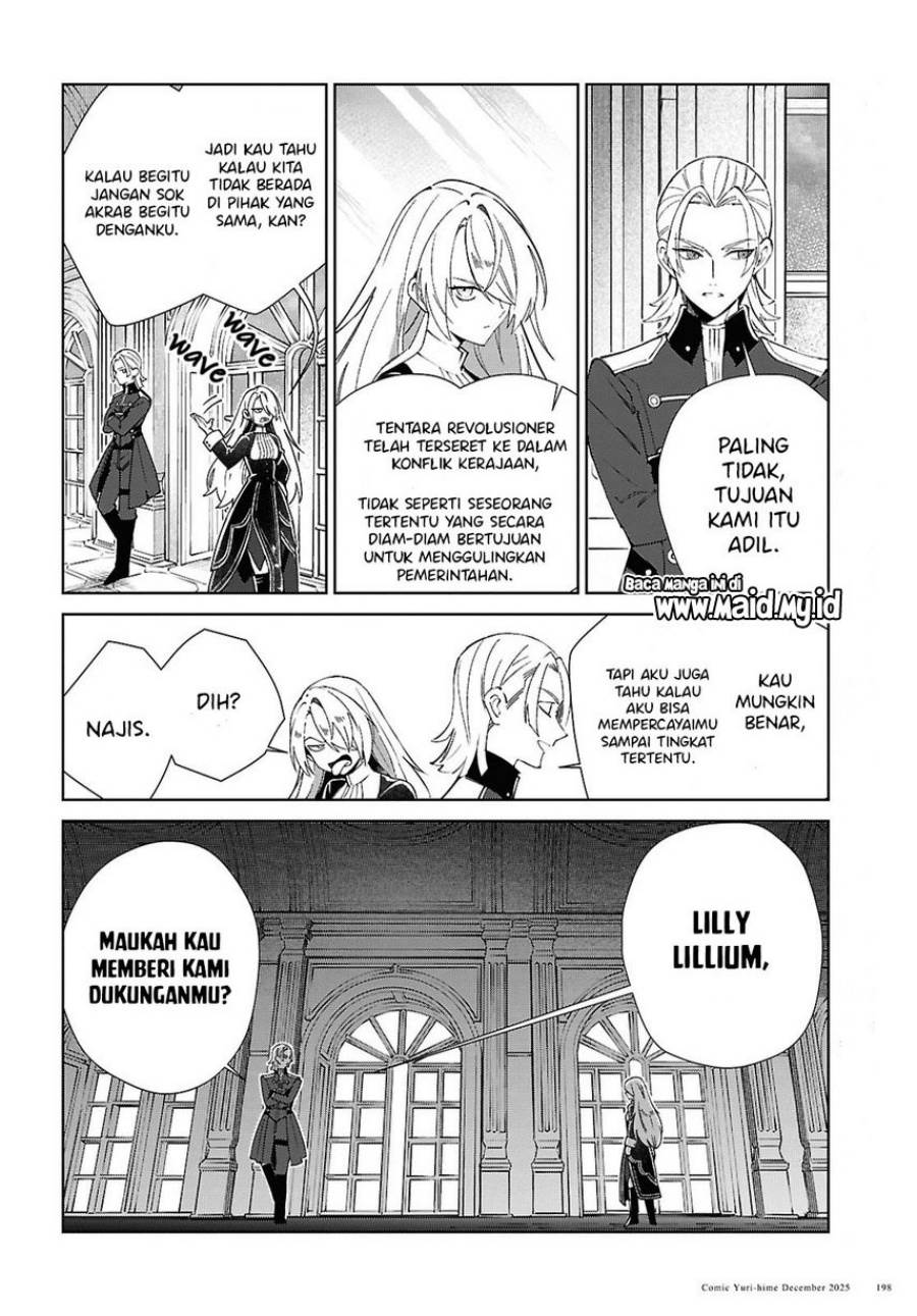 Watashi no Oshi wa Akuyaku Reijou. Chapter 56