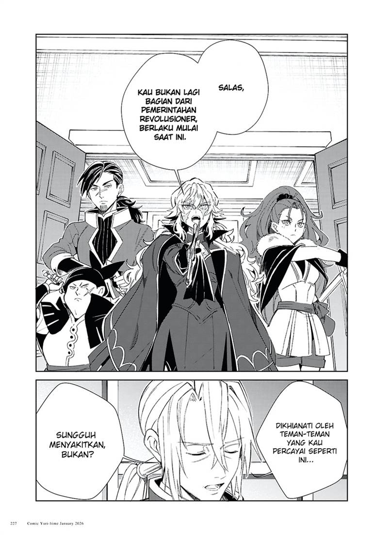 Watashi no Oshi wa Akuyaku Reijou. Chapter 57