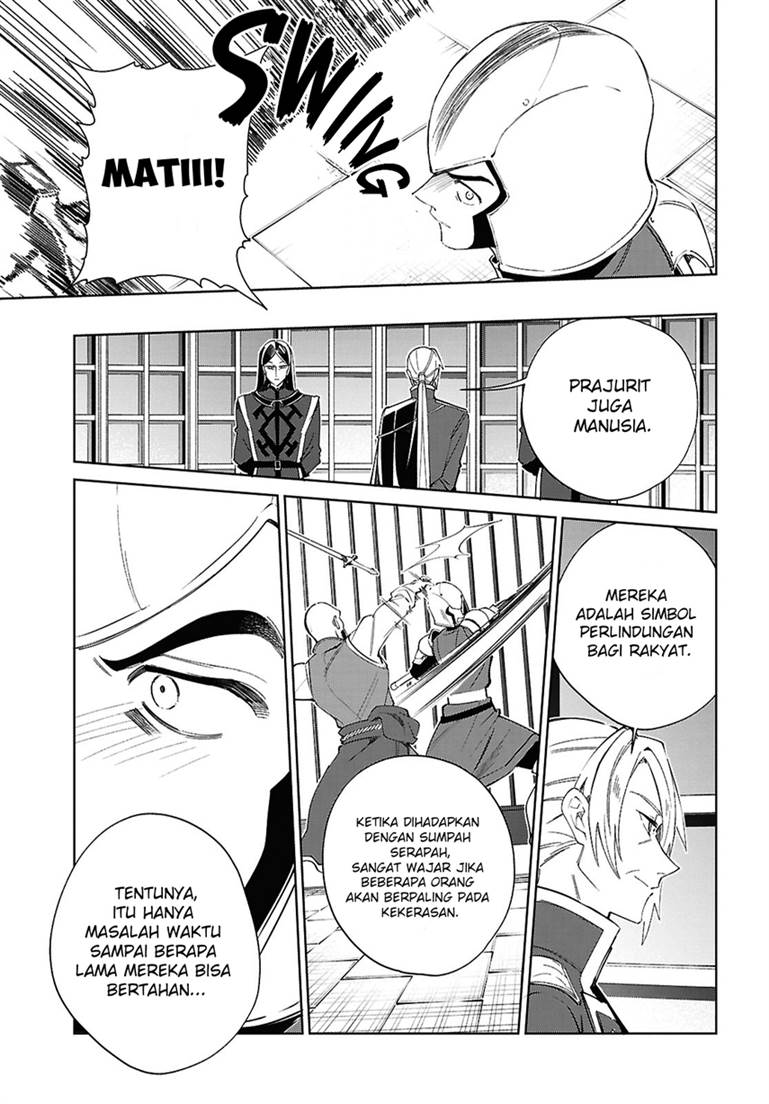 Watashi no Oshi wa Akuyaku Reijou. Chapter 57