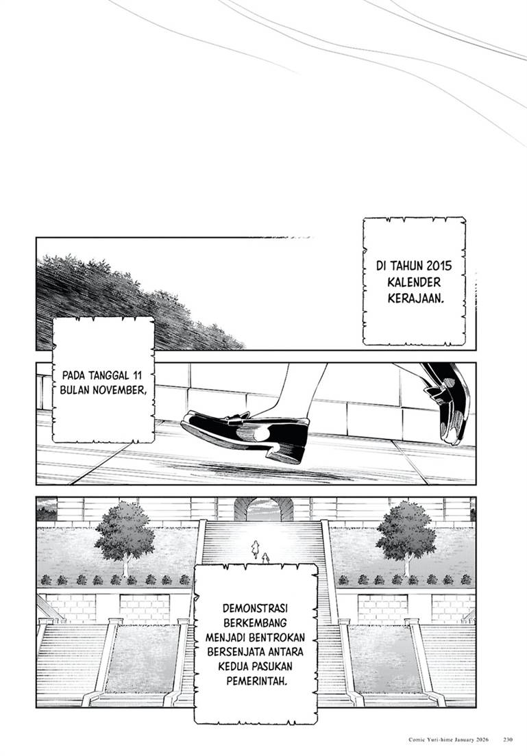 Watashi no Oshi wa Akuyaku Reijou. Chapter 57